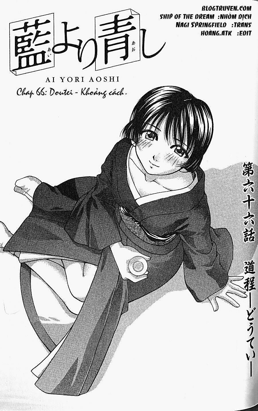 Ai Yori Aoshi Chapter 66 - Trang 1
