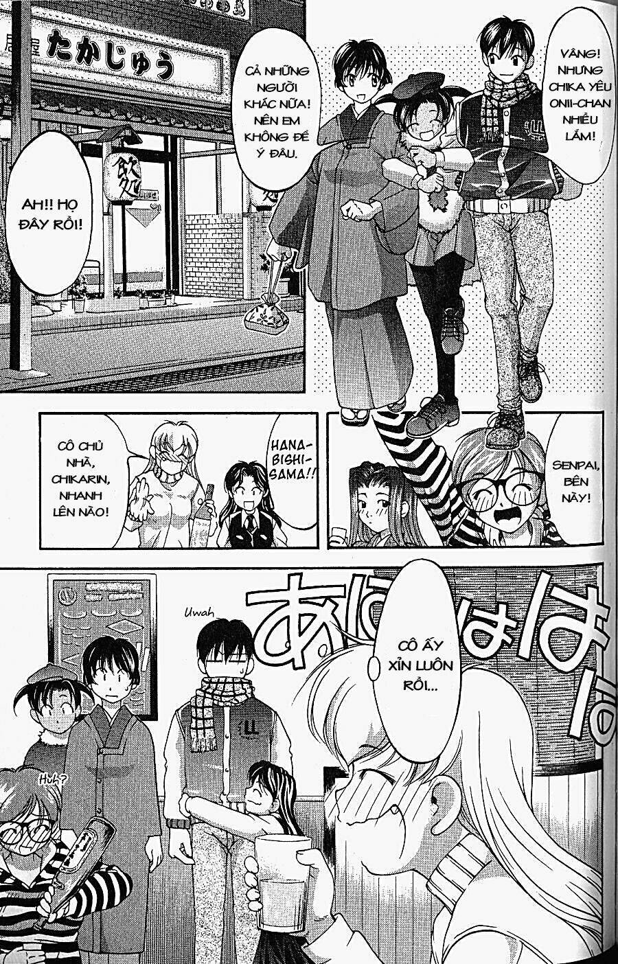 Ai Yori Aoshi Chapter 66 - Trang 3