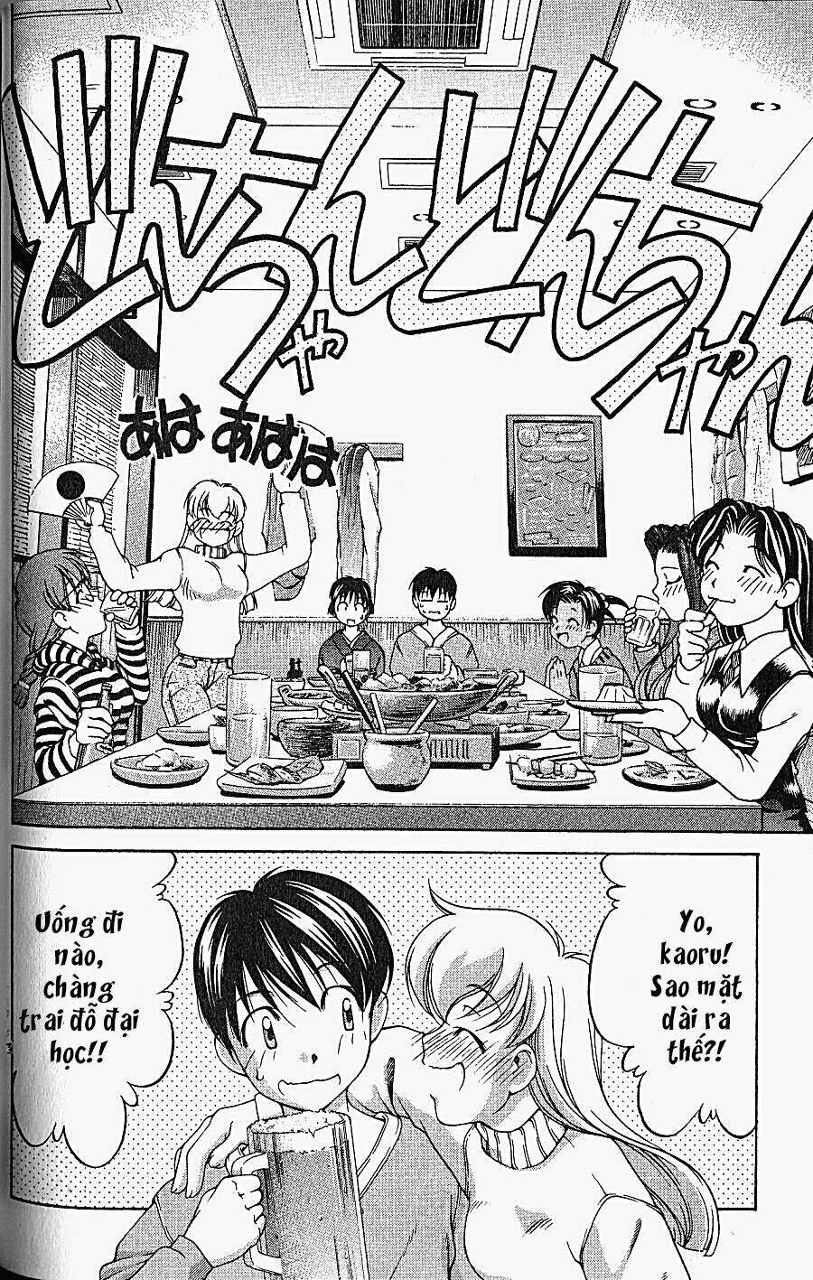 Ai Yori Aoshi Chapter 66 - Trang 6