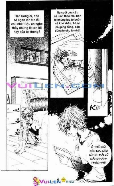 Wait! Wolf - Chapter 17 - Page 5