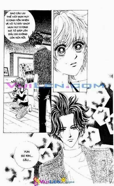 Wait! Wolf - Chapter 17 - Page 6