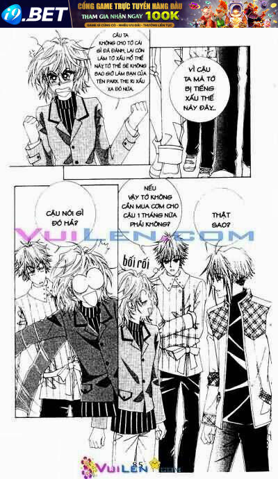 Wait! Wolf - Chapter 17 - Page 84