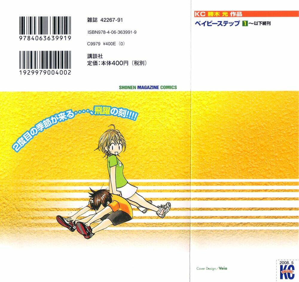 Baby Steps Chapter 15 - Trang 3