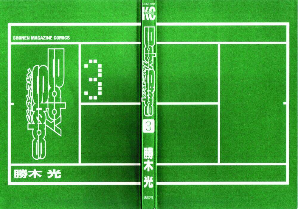 Baby Steps Chapter 15 - Trang 4