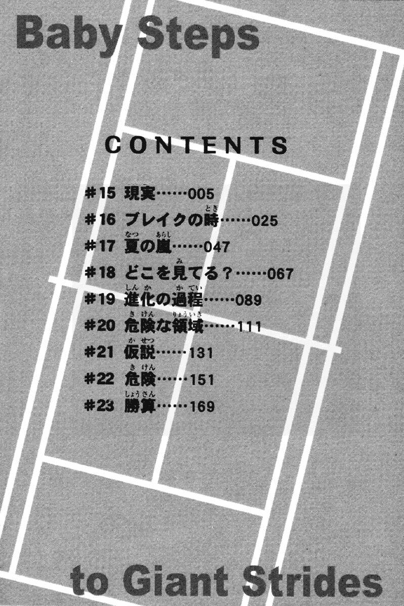 Baby Steps Chapter 15 - Trang 8