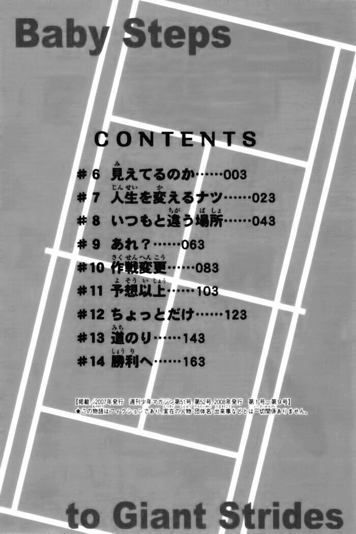 Baby Steps Chapter 6 - Trang 8