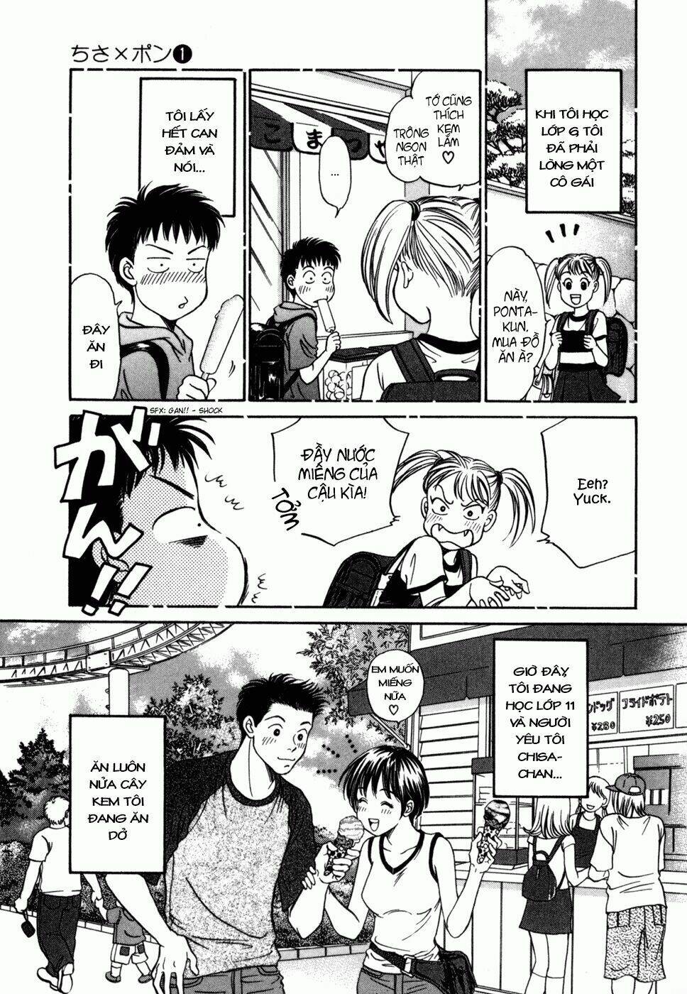 Chisa X Pon Chapter 4 - Trang 3