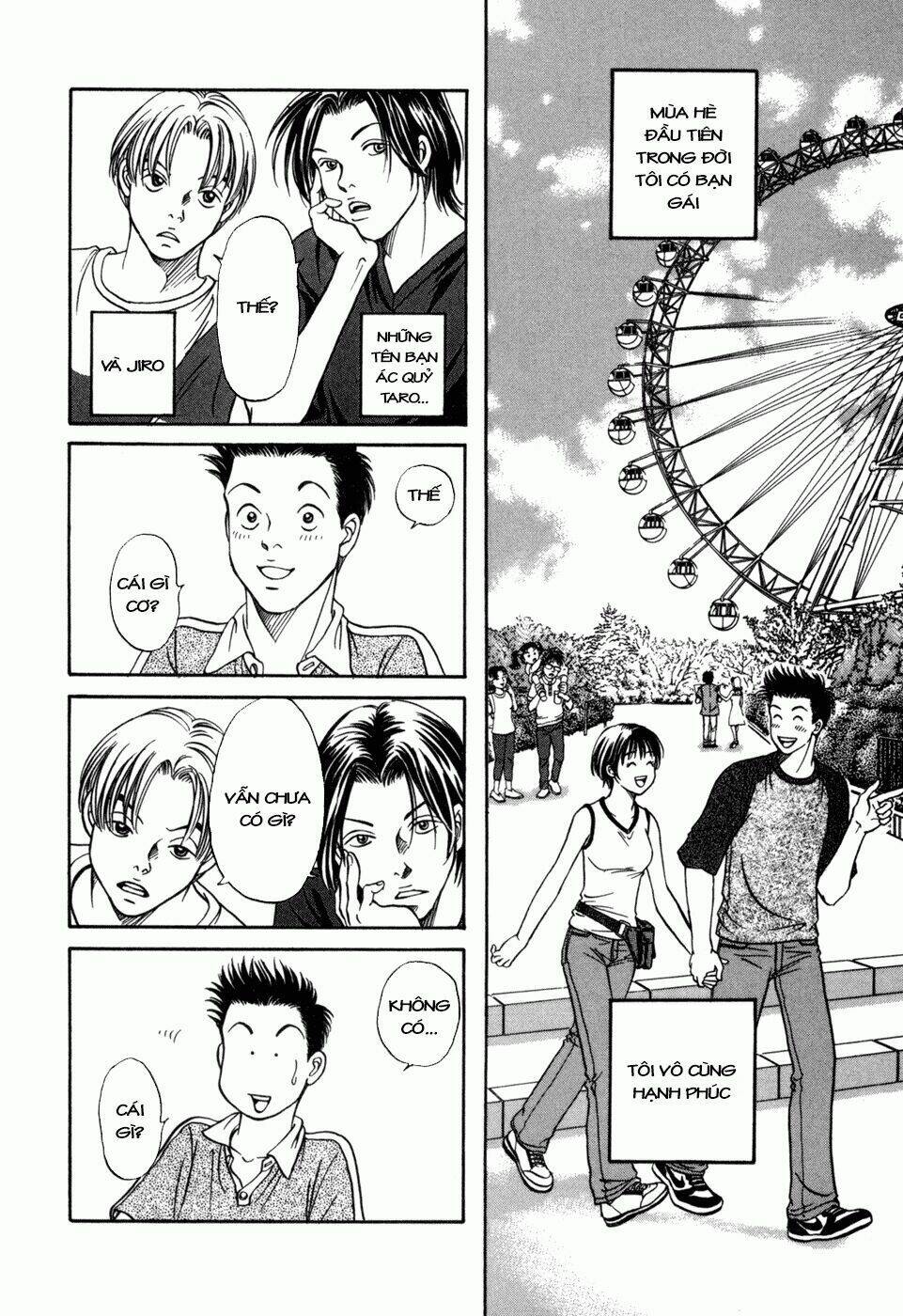 Chisa X Pon Chapter 4 - Trang 4