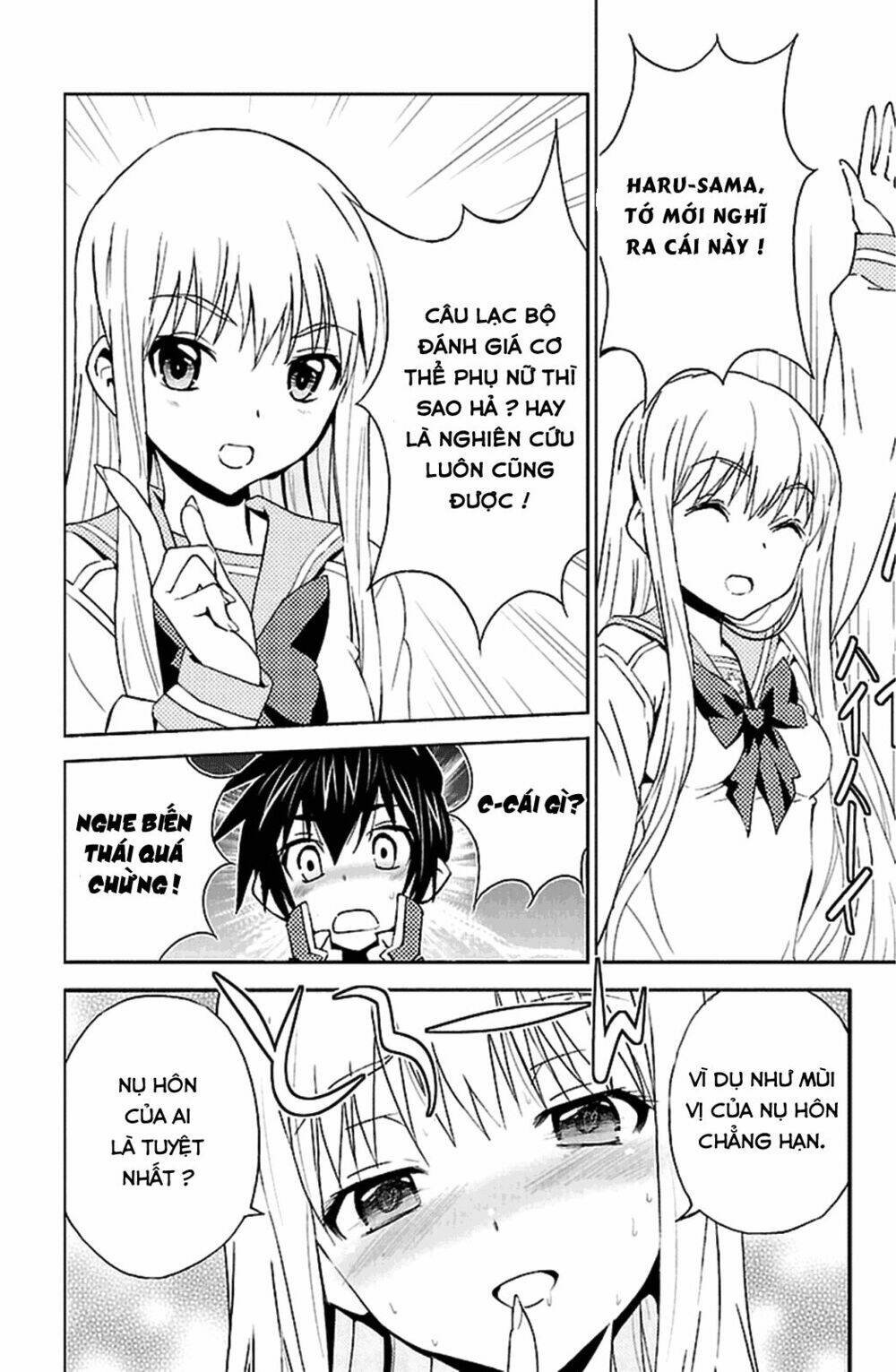 Sakura Sakura (Morishige) - Chapter 20 - Page 15