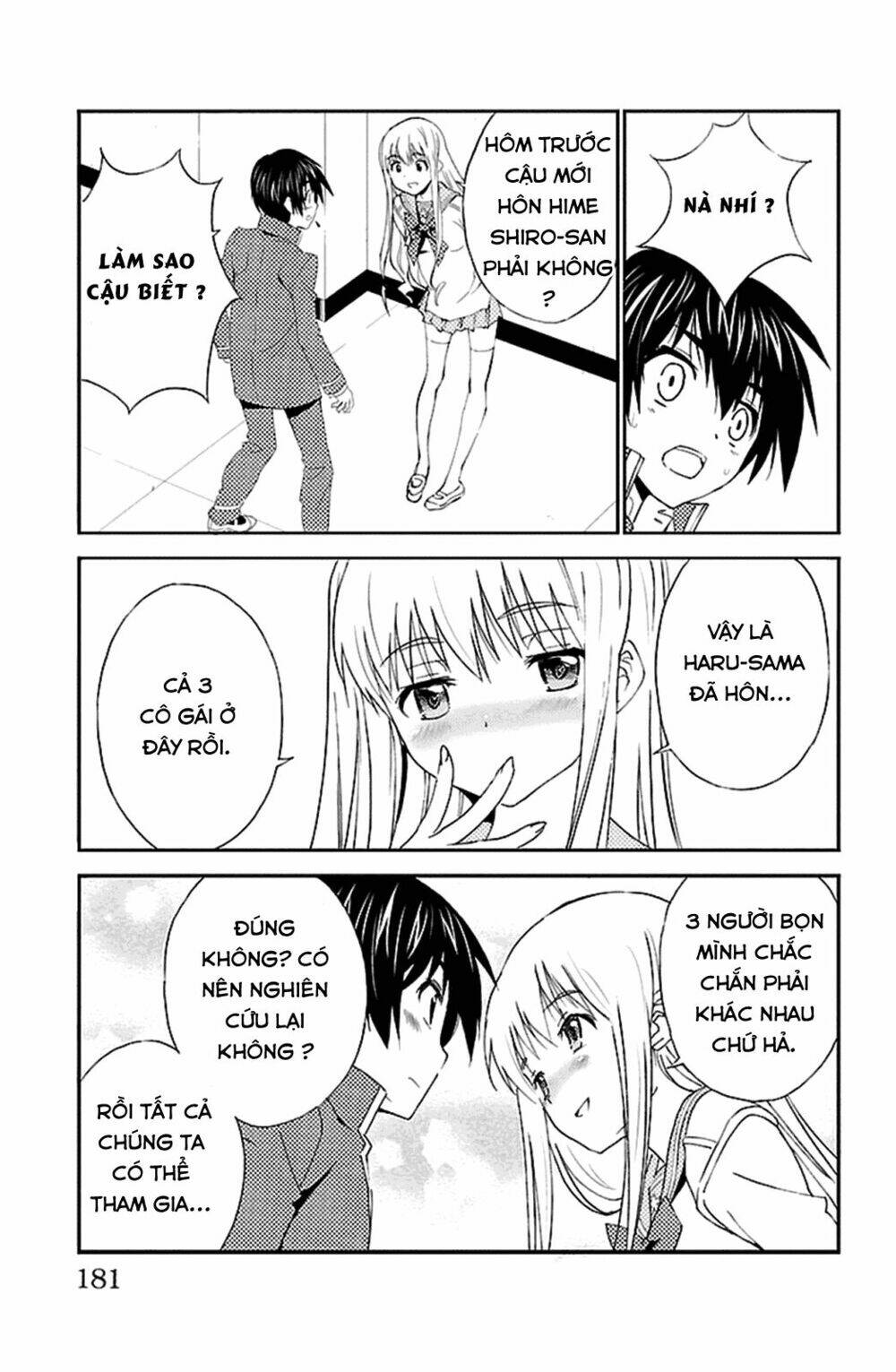 Sakura Sakura (Morishige) - Chapter 20 - Page 16