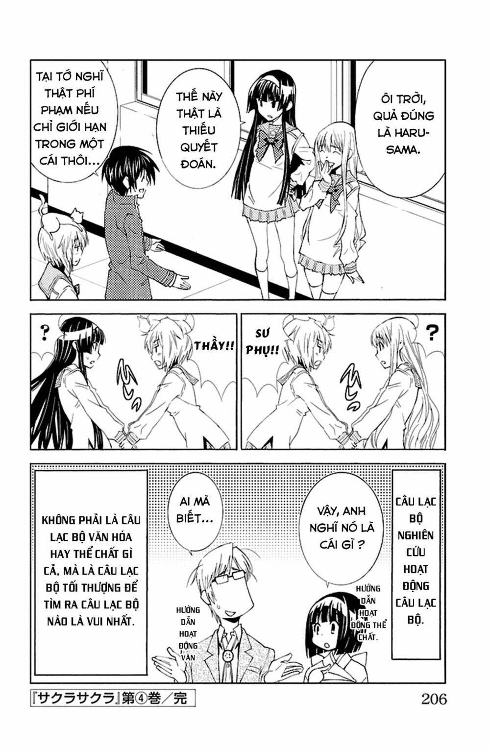 Sakura Sakura (Morishige) - Chapter 20 - Page 40