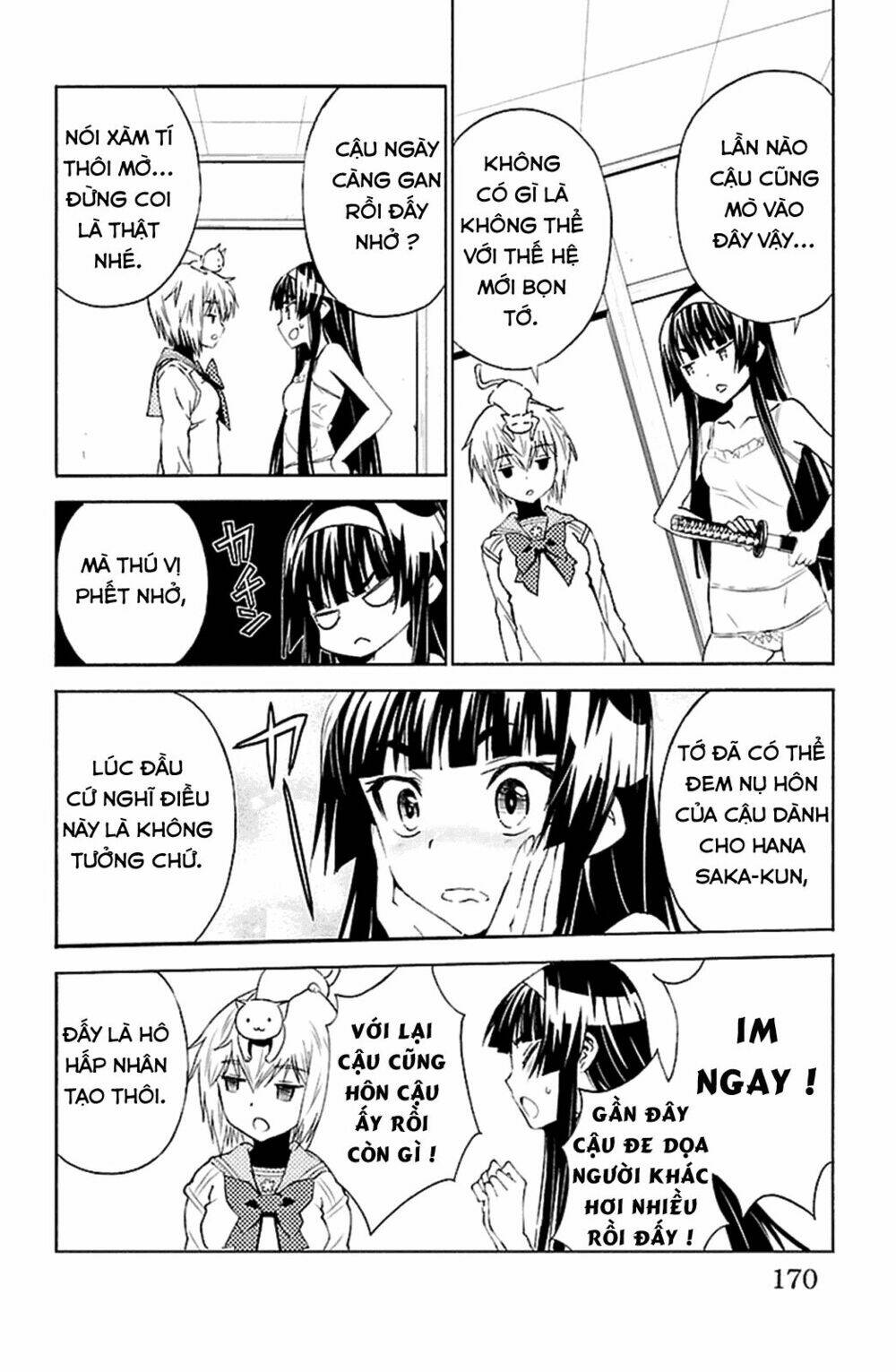 Sakura Sakura (Morishige) - Chapter 20 - Page 5