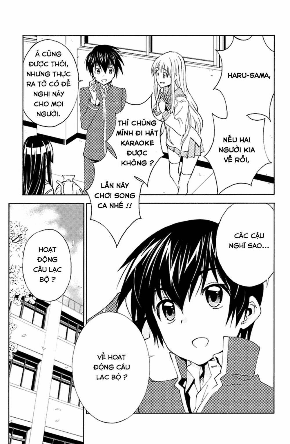 Sakura Sakura (Morishige) - Chapter 20 - Page 8