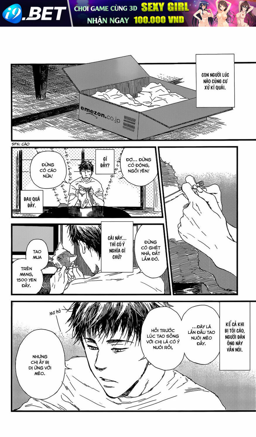 Shiki no Zenjitsu - Chapter 7 - Page 6