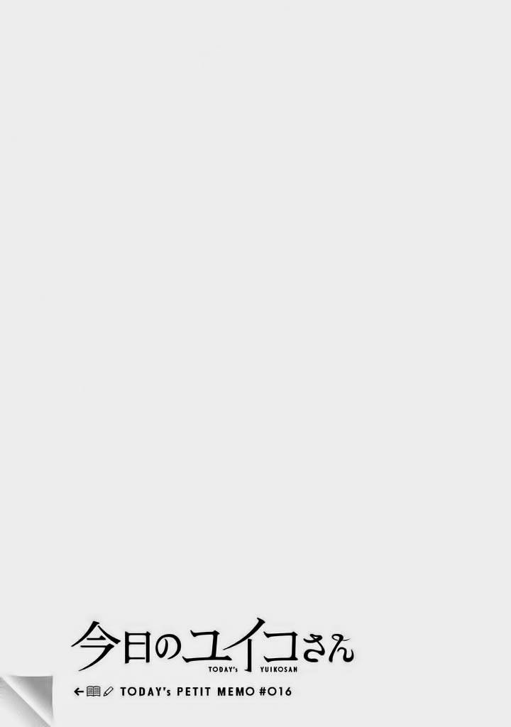 Kyou No Yuiko-san Chapter 16 - Trang 13