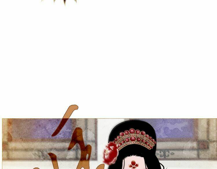 Thược Dược Vãn Ca - Chapter 3 - Page 32