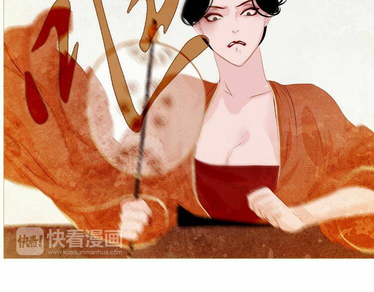 Thược Dược Vãn Ca - Chapter 3 - Page 33