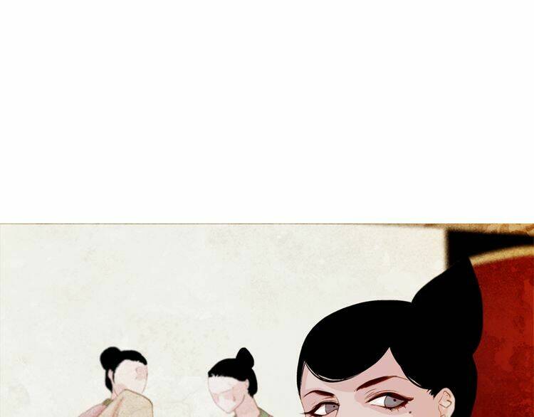 Thược Dược Vãn Ca - Chapter 3 - Page 34