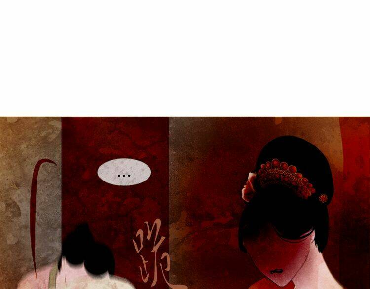 Thược Dược Vãn Ca - Chapter 3 - Page 36