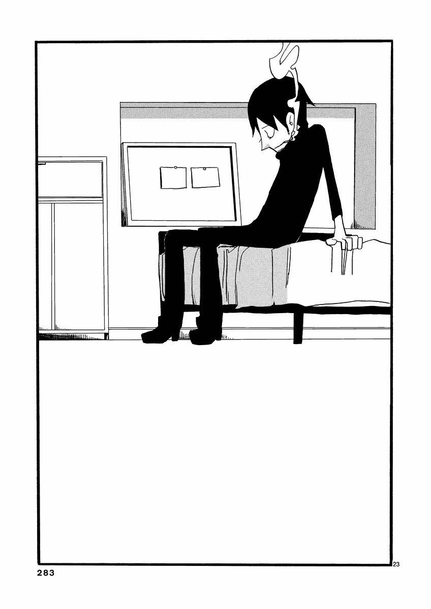 Not Simple Chapter 12 - Trang 22