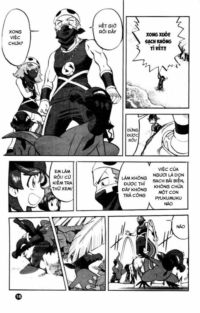 Thú Cưng đặc biệt Sun và Moon - Chapter 1 - Page 5