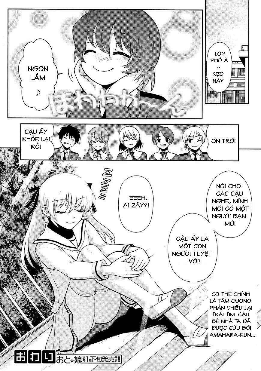 Ahamara-Kun Plus - Chapter 2 - Page 24