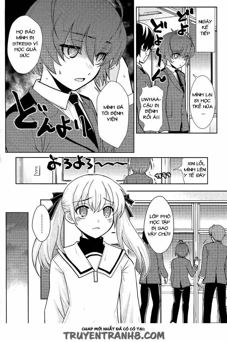 Ahamara-Kun Plus - Chapter 2 - Page 4