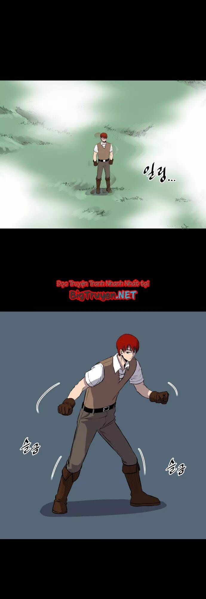 Life Howling Chapter 57 - Trang 11