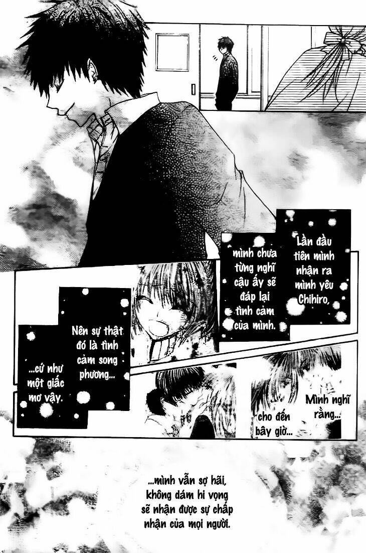 Kiken Jun’ai D.N.A. - Chapter 17 - Page 24