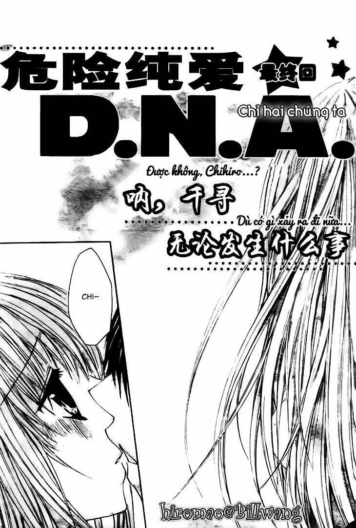Kiken Jun’ai D.N.A. - Chapter 17 - Page 8