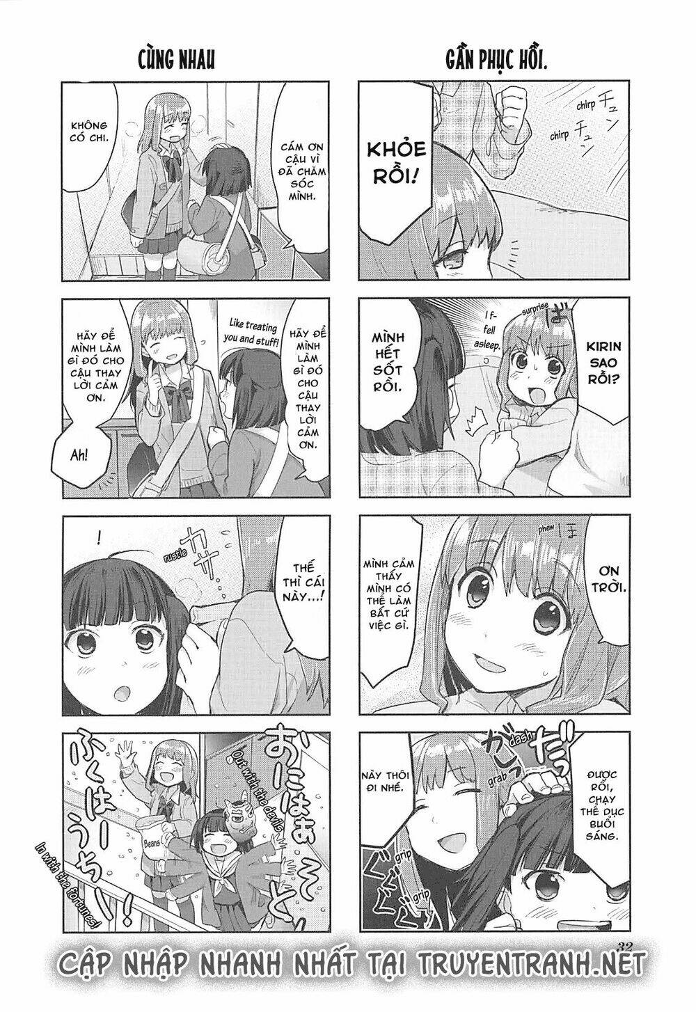 Koufuku Graffiti - Chapter 2 - Page 11