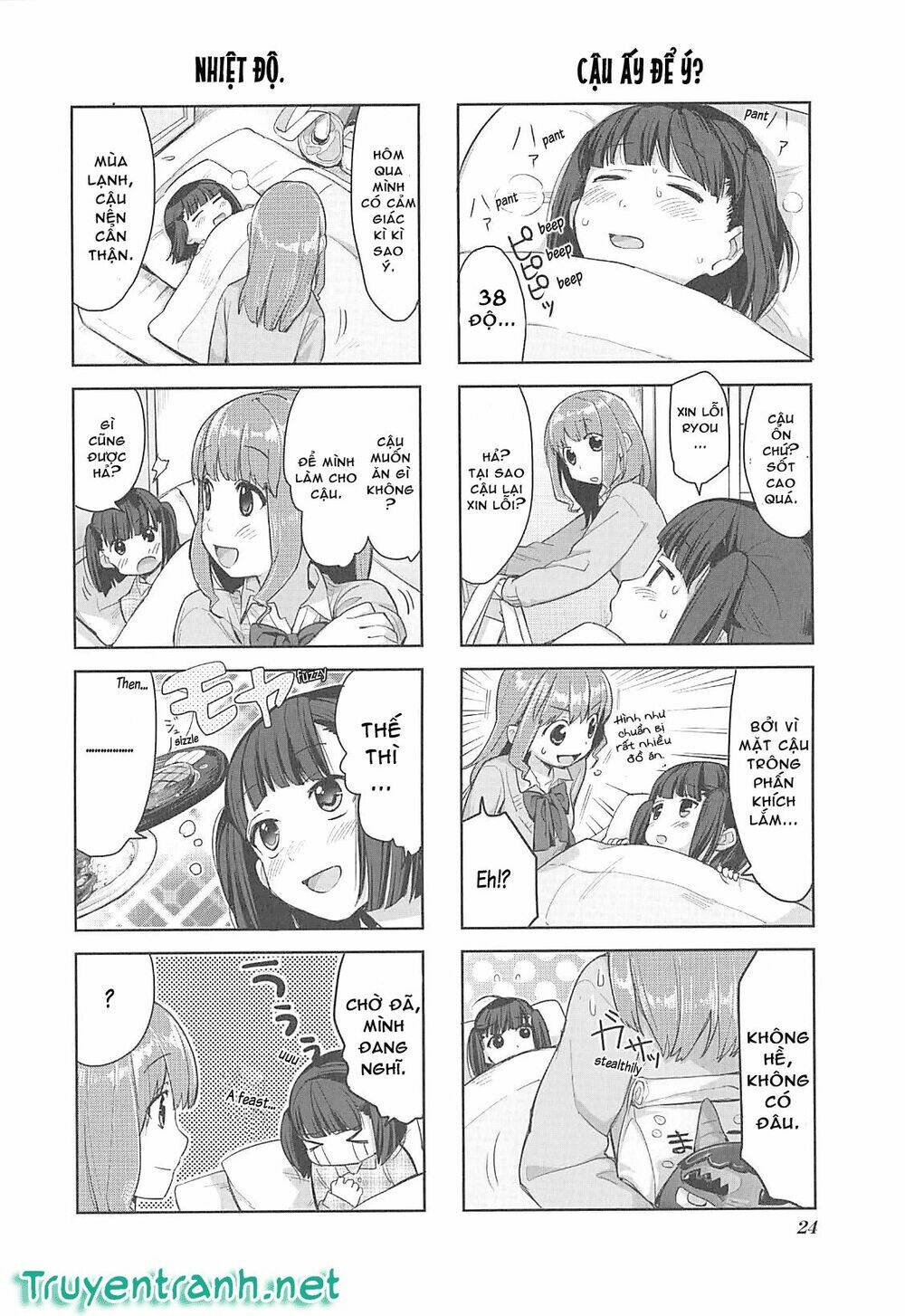 Koufuku Graffiti Chapter 2 - Trang 3