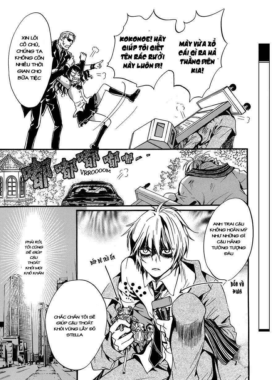 Kakei no alice - Chapter 1 - Page 13