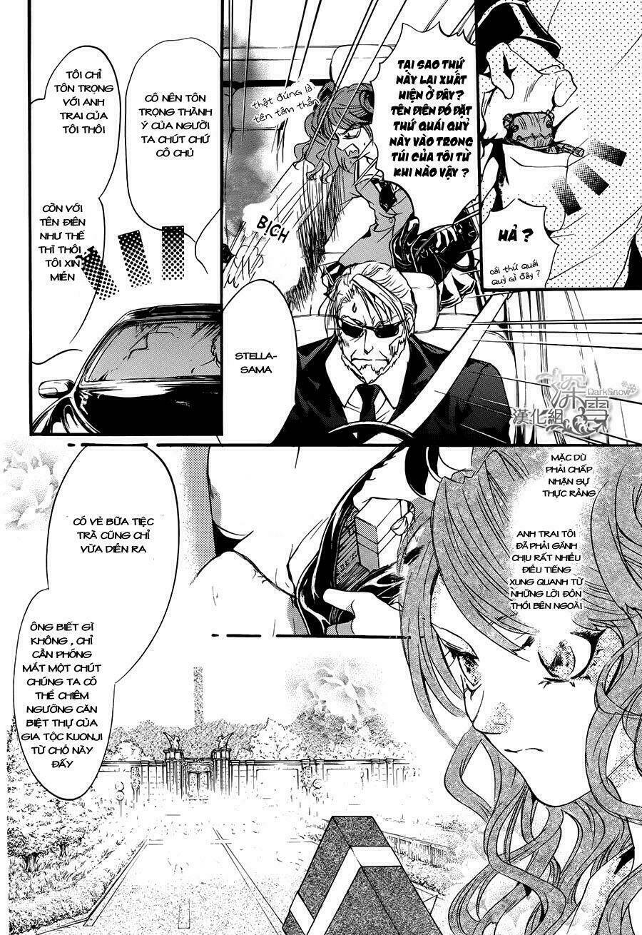 Kakei no alice - Chapter 1 - Page 14