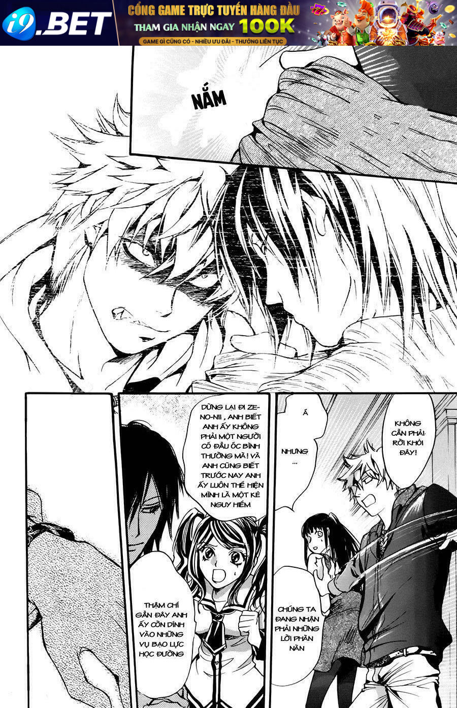 Kakei no alice - Chapter 1 - Page 22