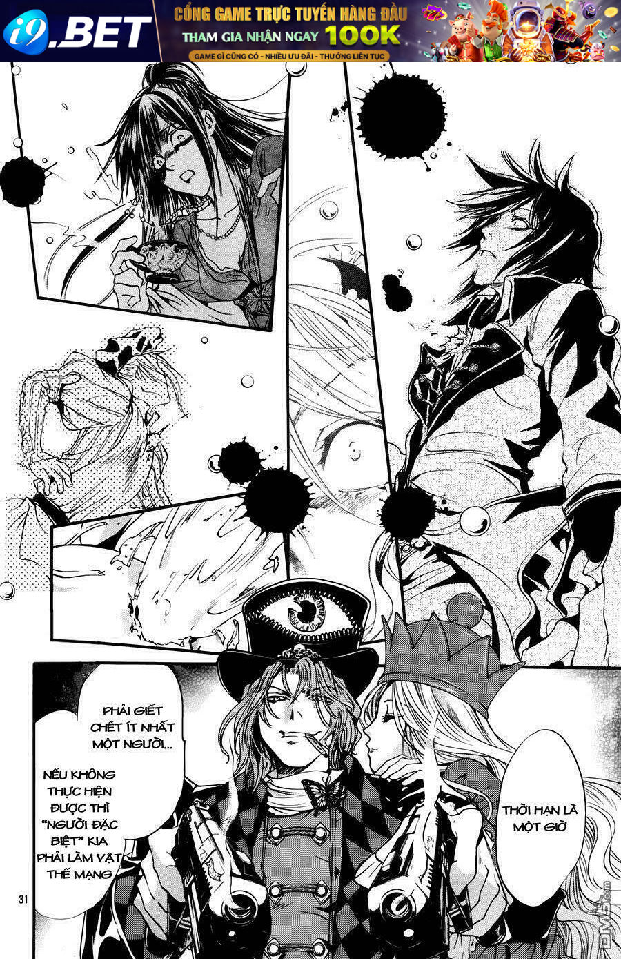 Kakei no alice - Chapter 1 - Page 30