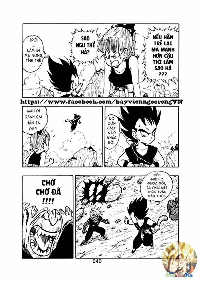 Thế Giới Ngọc Rồng Sal - Chapter 3 - Page 17