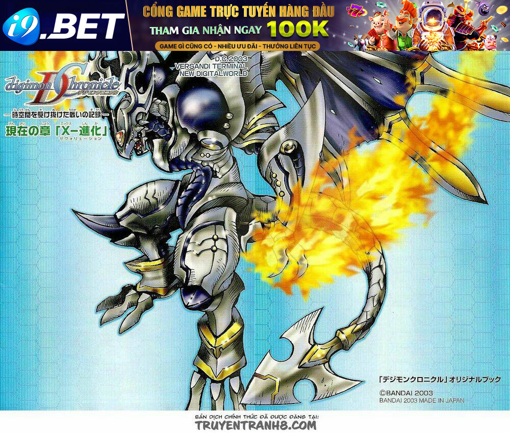 Digimon Chronicle - Chapter 1 - Page 3