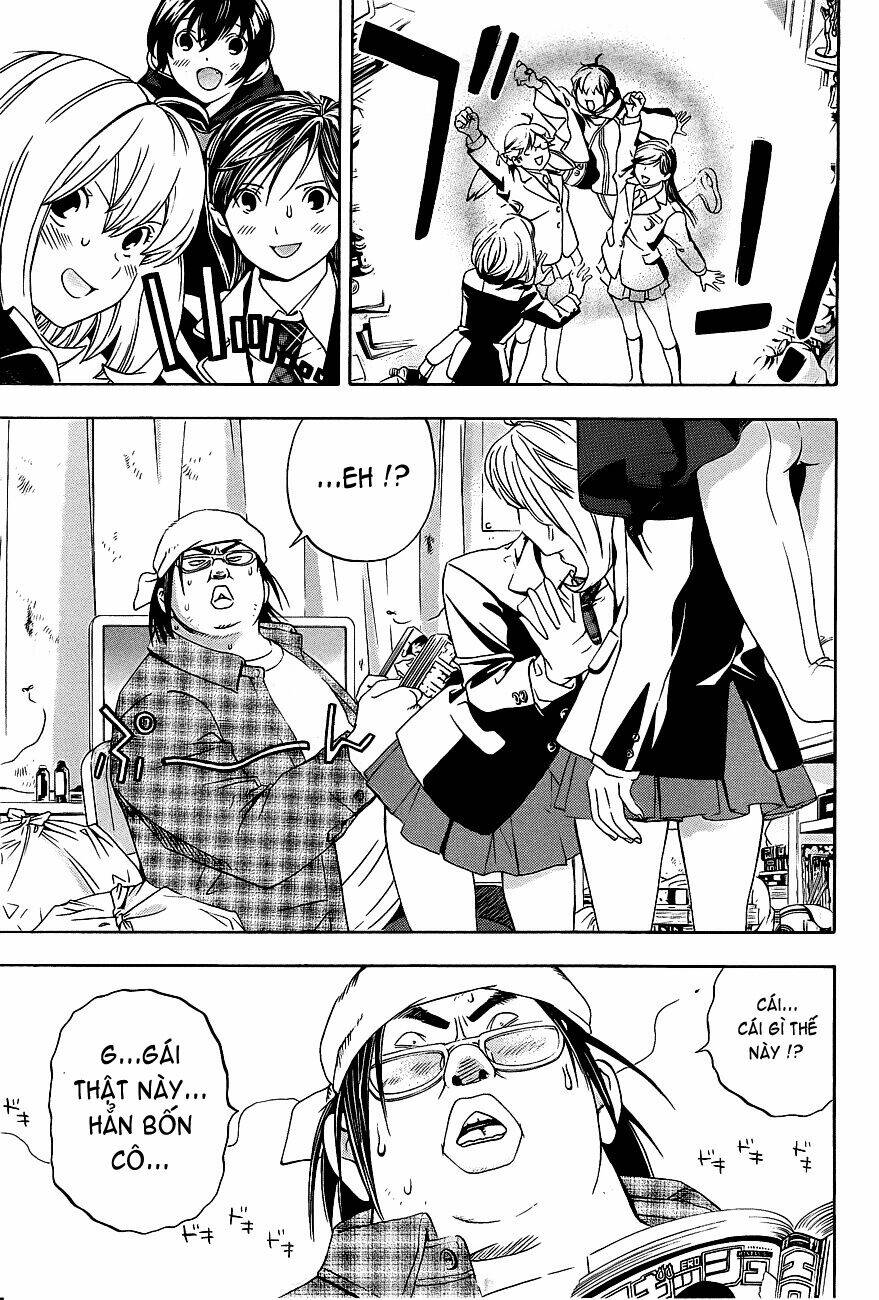 G-Maru Edition - Chapter 16 - Page 12