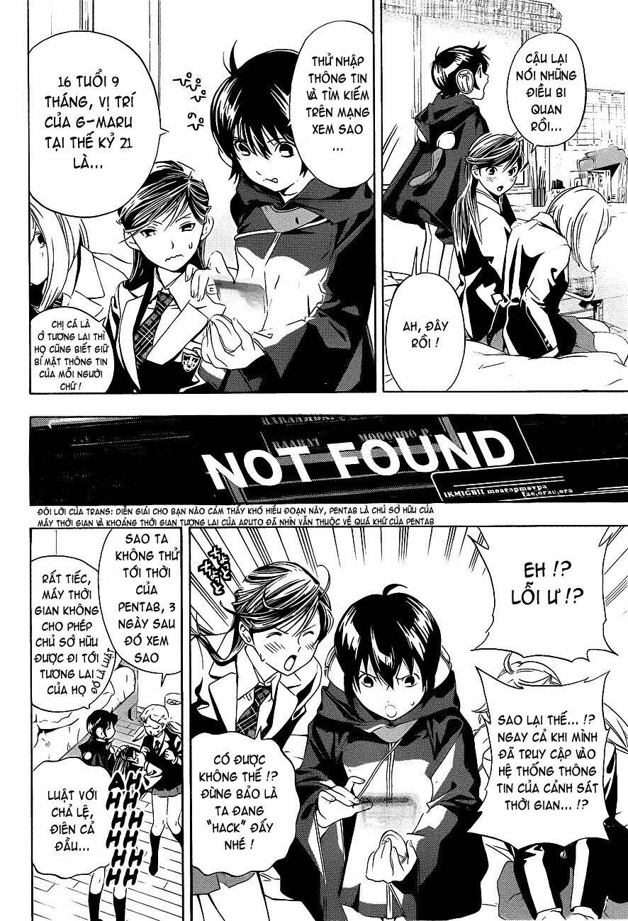 G-Maru Edition - Chapter 16 - Page 15