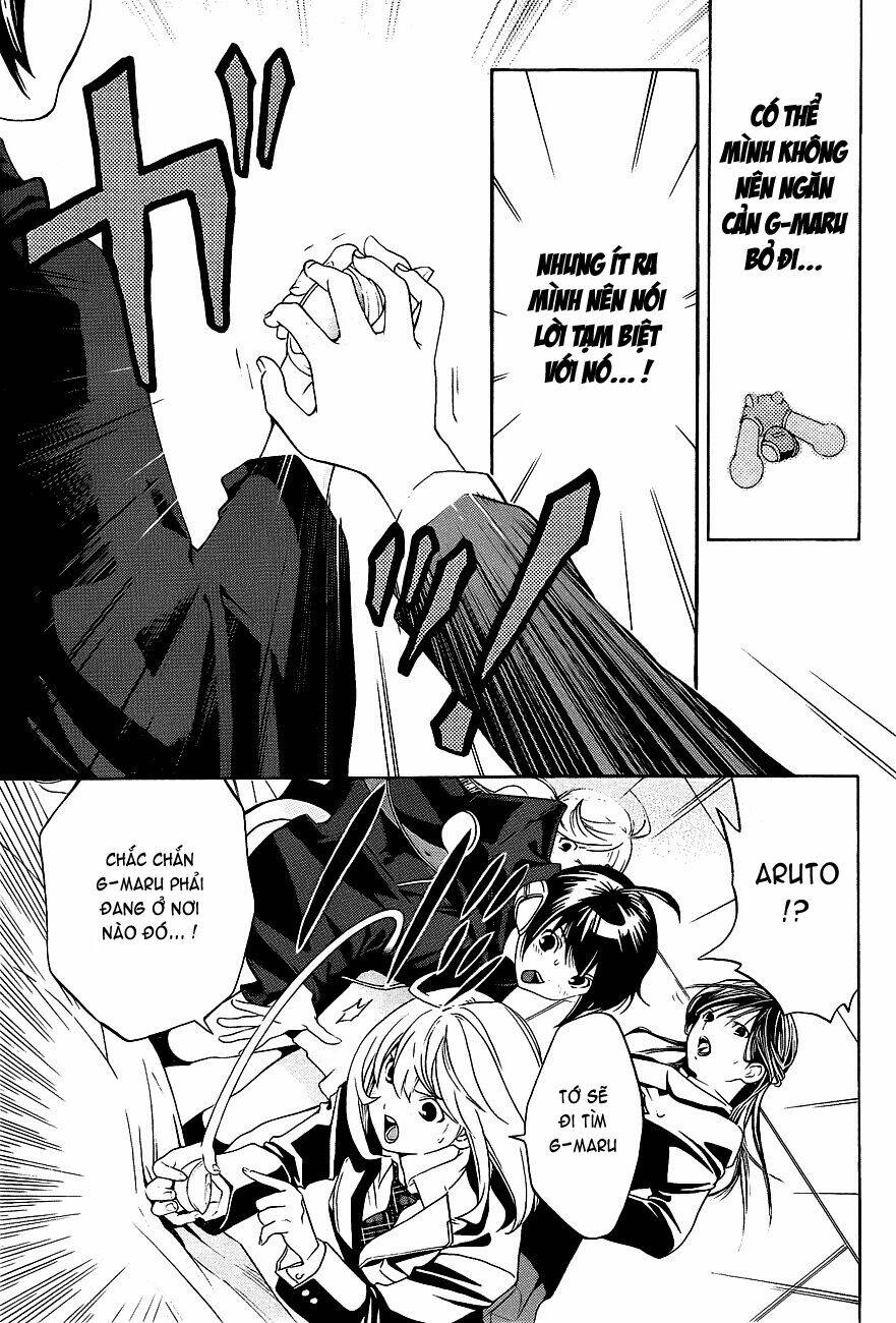 G-Maru Edition - Chapter 16 - Page 18