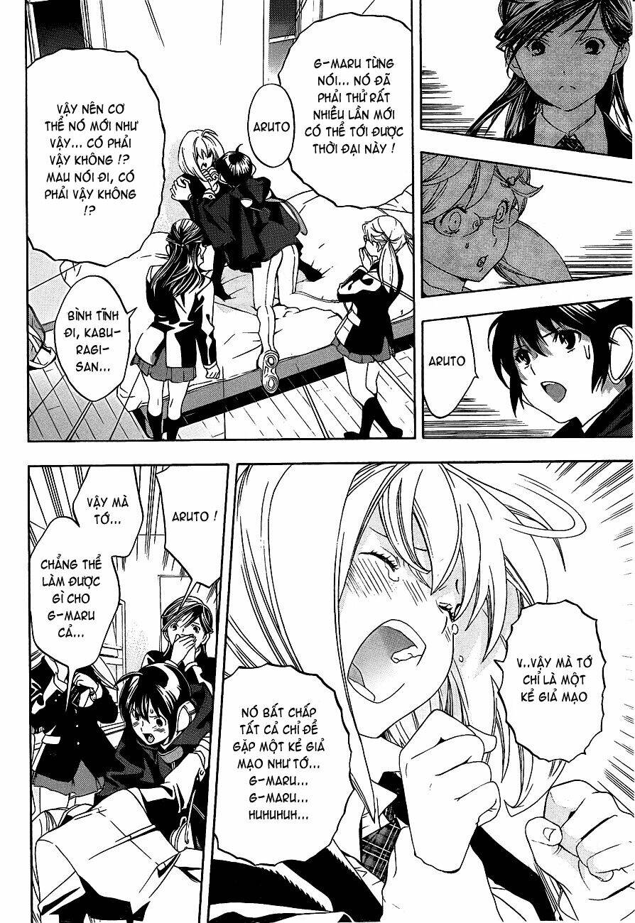 G-Maru Edition - Chapter 16 - Page 23