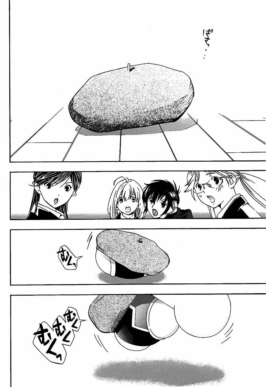 G-Maru Edition - Chapter 16 - Page 25