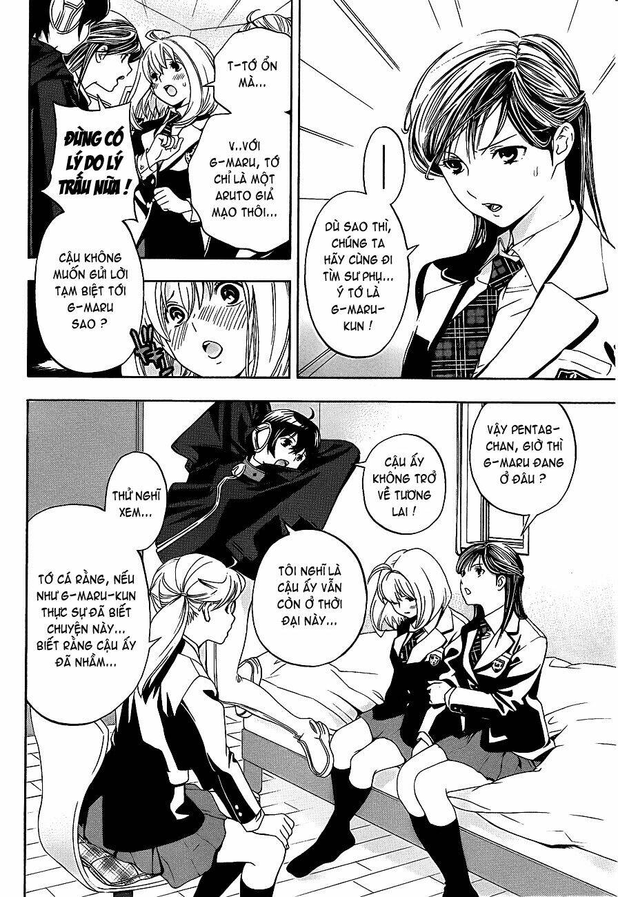 G-Maru Edition - Chapter 16 - Page 7