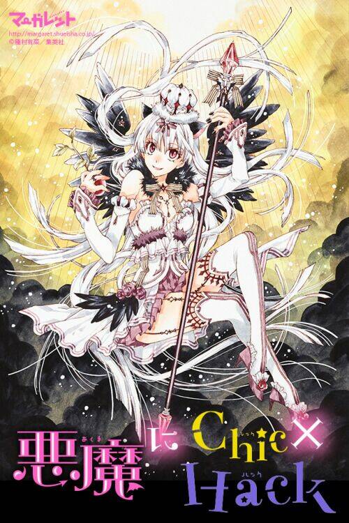 Akuma Ni Chic X Hack - Chapter 1 - Page 40