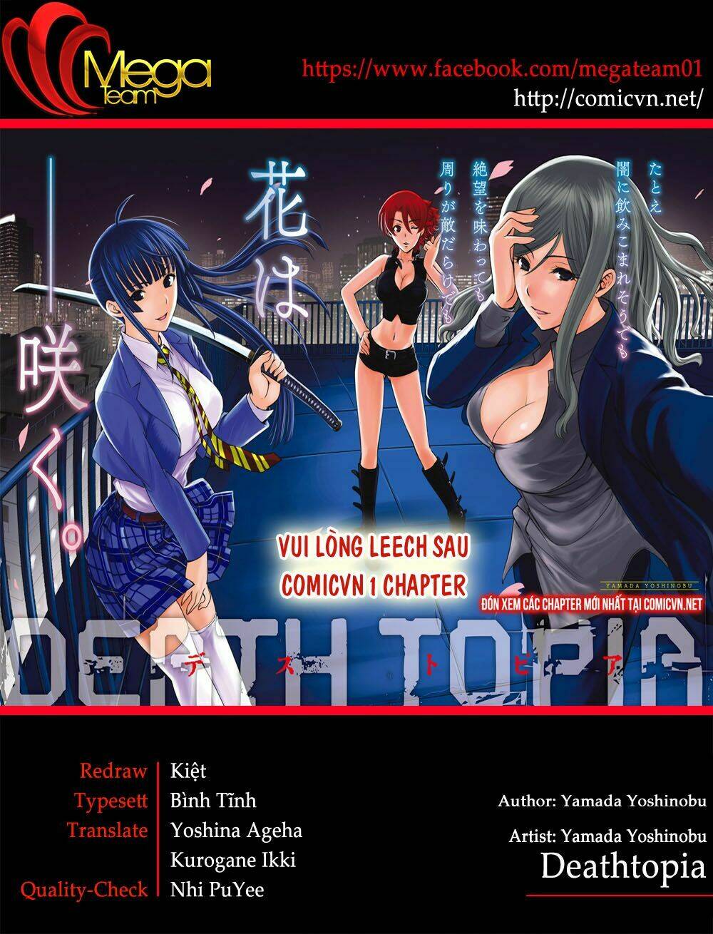 Deathtopia Chapter 66 - Trang 16