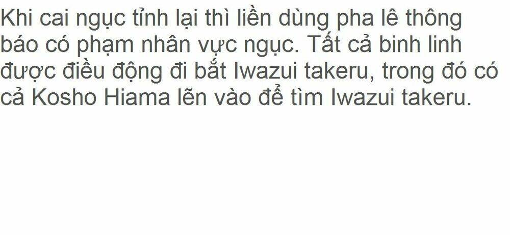 Anl L: Hắc Hỏa Sư Khải Chiến - Chapter 3 - Page 13