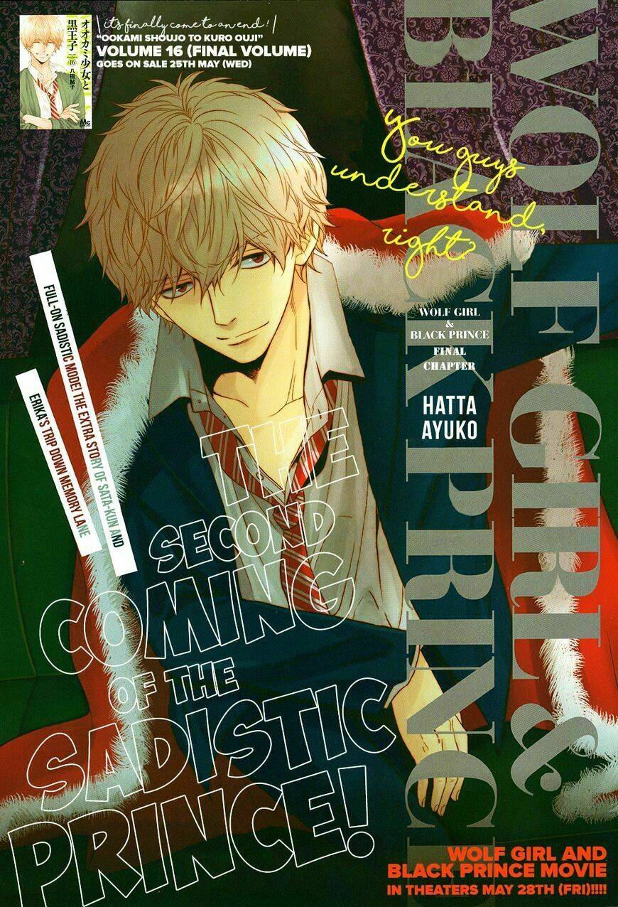 Ookami shoujo to kuro ouji - Chapter 58.5 - Page 3