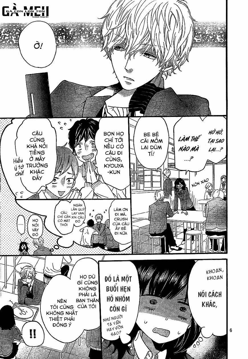 Ookami shoujo to kuro ouji - Chapter 58.5 - Page 8