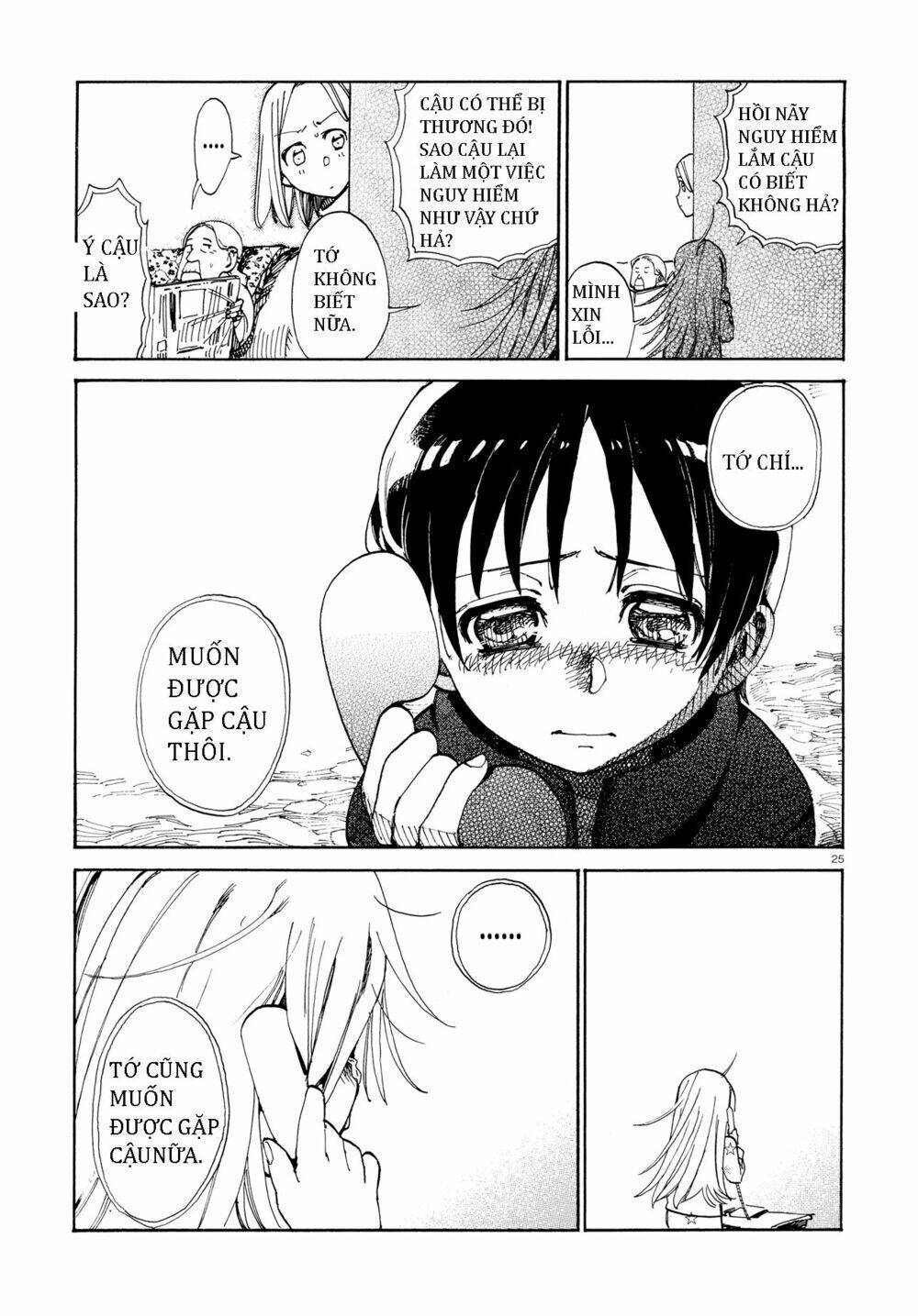 Shooting Girl [One Shot] - Chapter 1 - Page 23